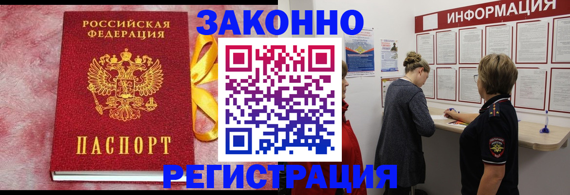 найти адрес прописки в Уварово